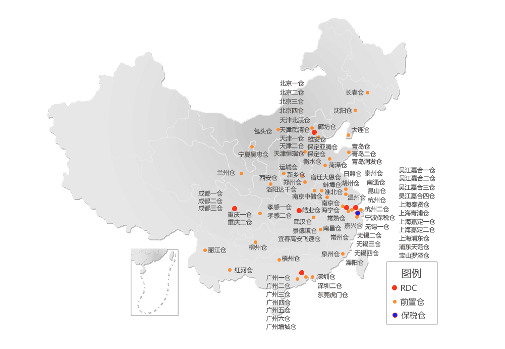 四川云仓,成都云仓,